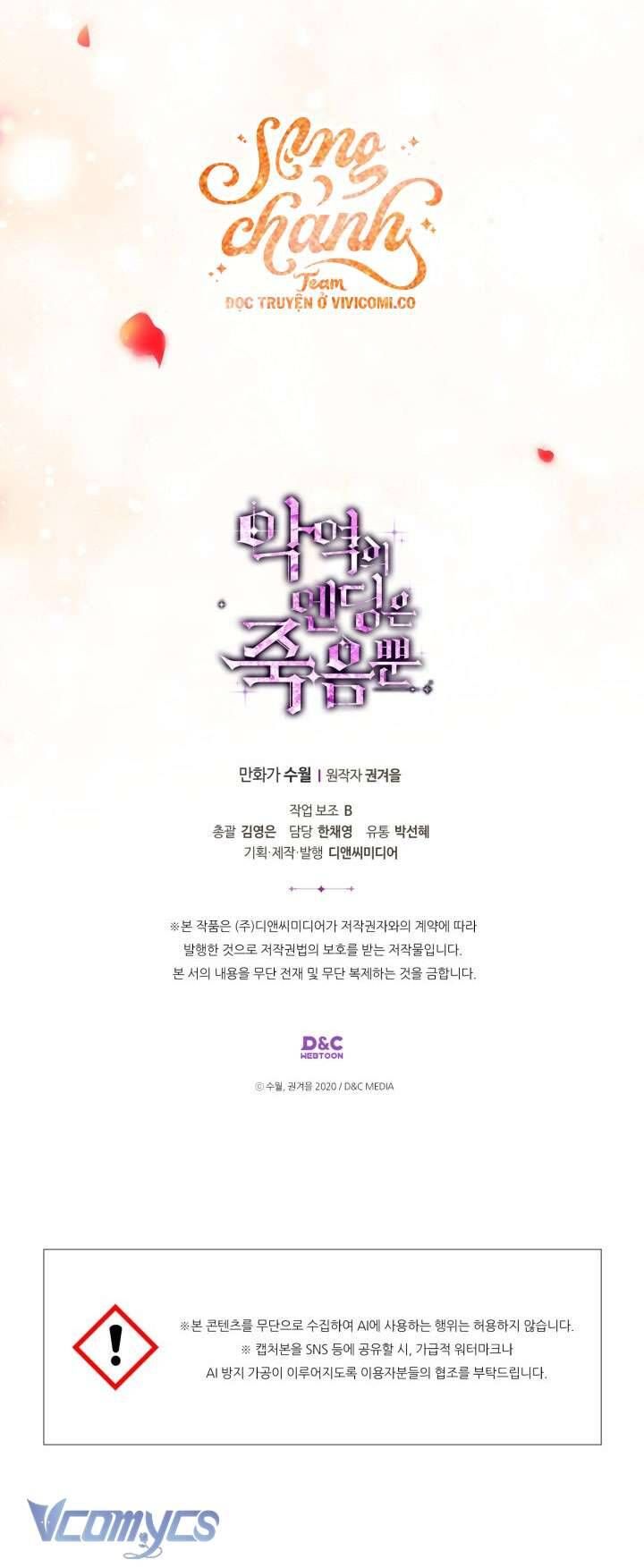 Kết Thúc Của Nhân Vật Phản Diện Chỉ Có Thể Là Cái Chết: Chapter 184