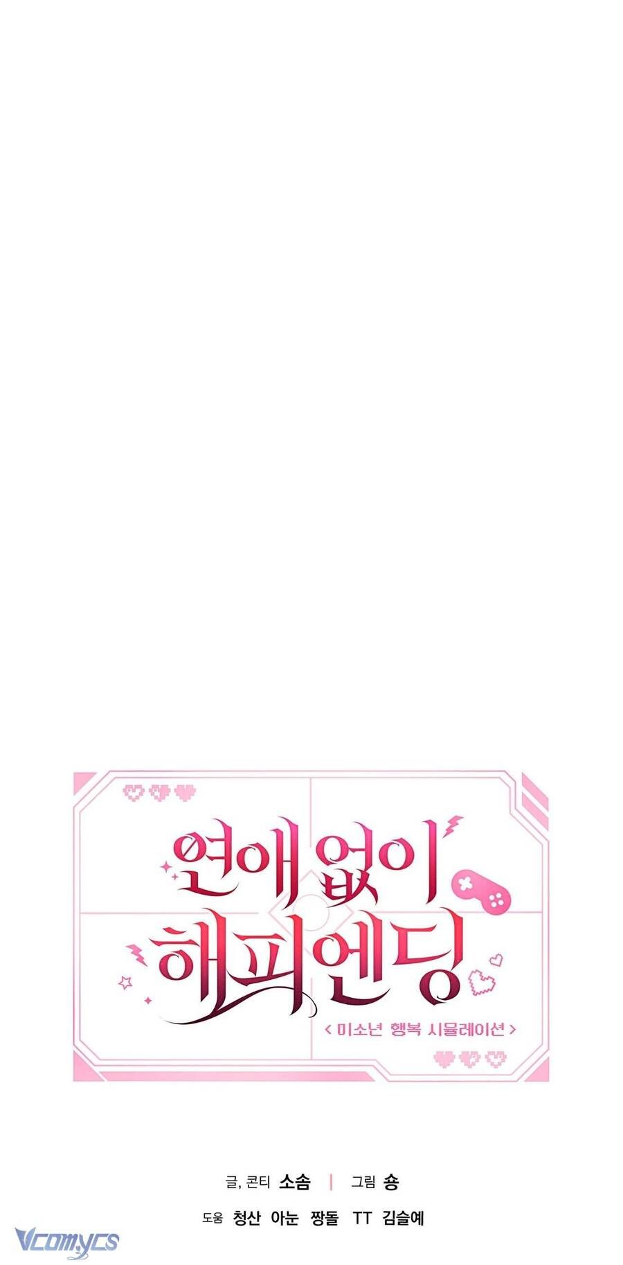 Kết Thúc Viên Mãn Không Cần Tình Yêu: Chapter 11