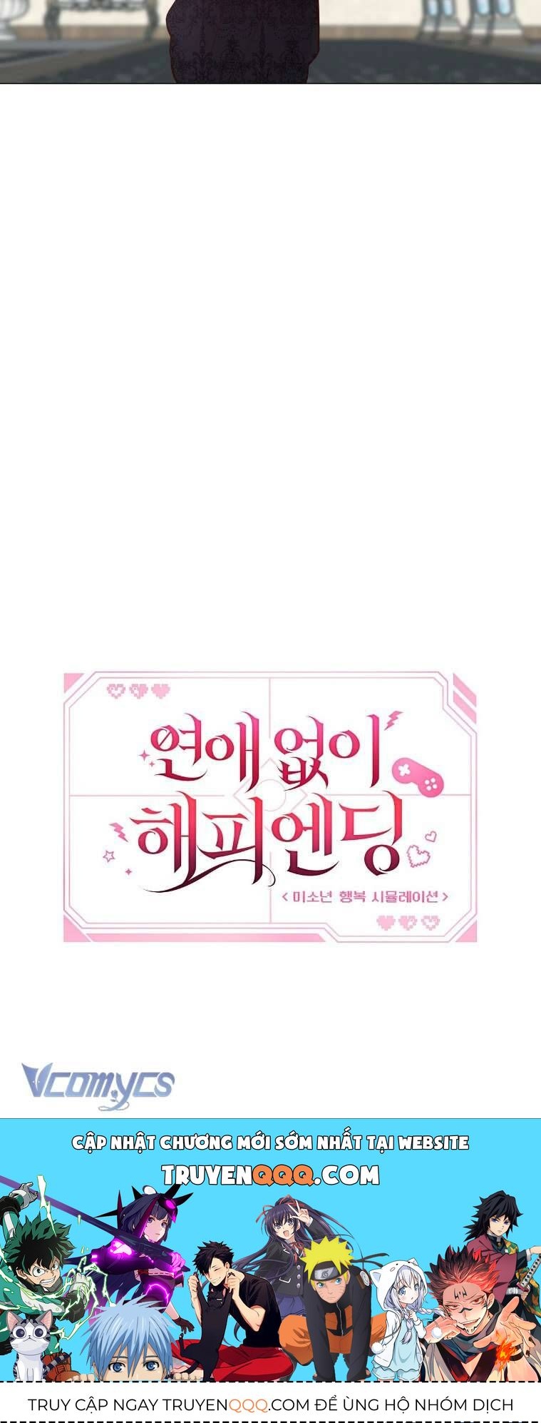 Kết Thúc Viên Mãn Không Cần Tình Yêu: Chapter 12