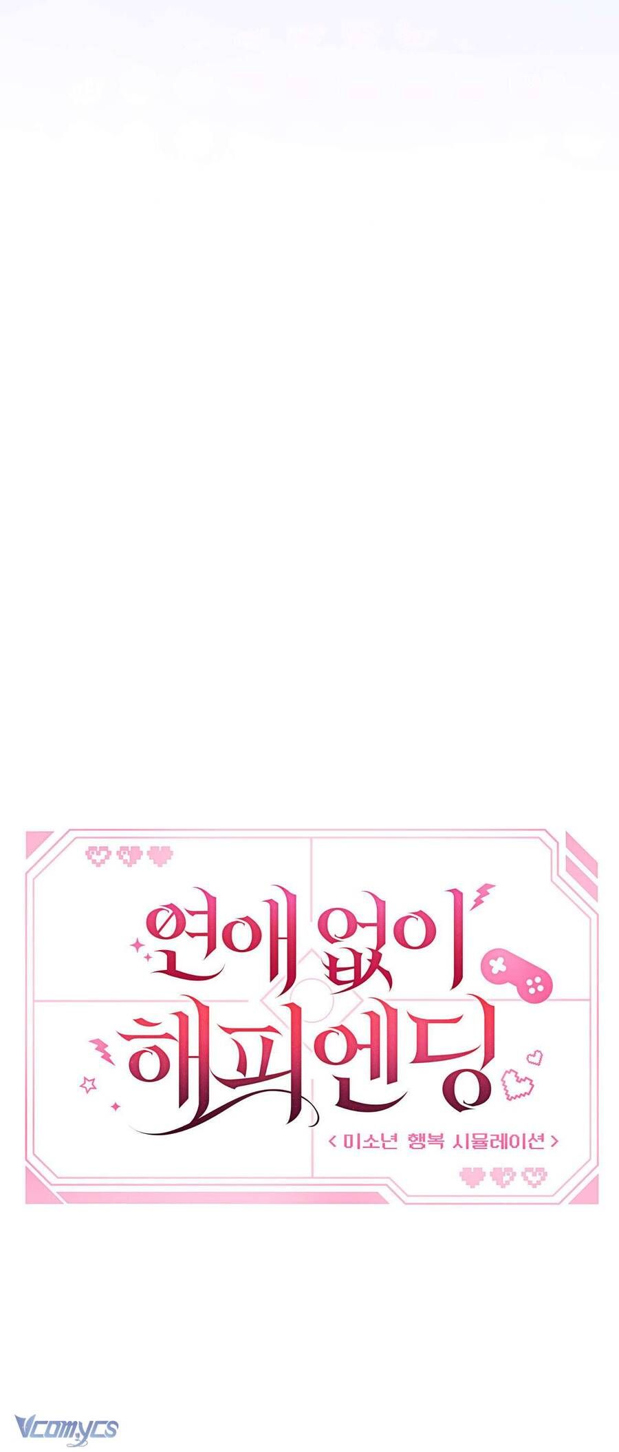 Kết Thúc Viên Mãn Không Cần Tình Yêu: Chapter 4