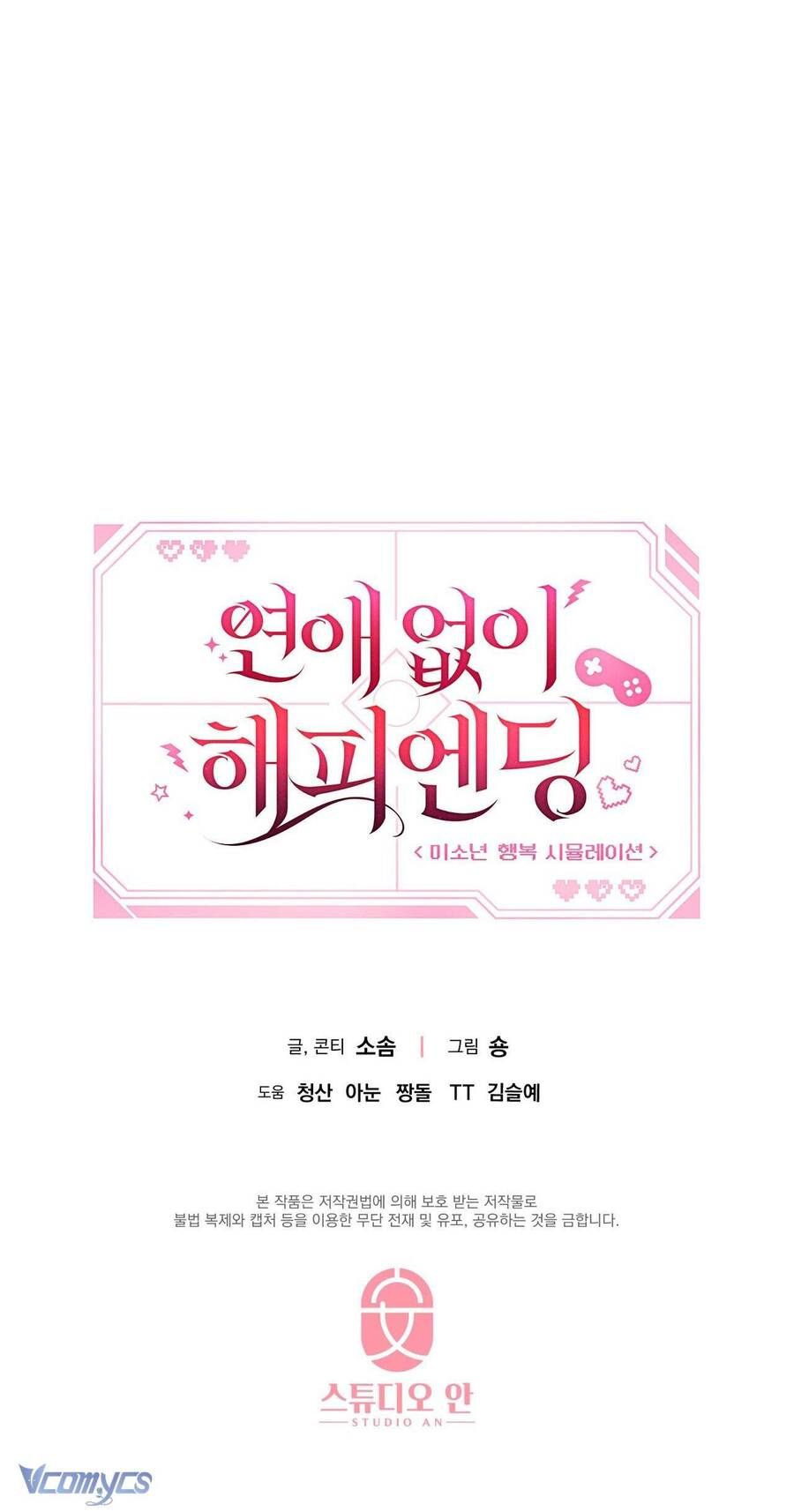 Kết Thúc Viên Mãn Không Cần Tình Yêu: Chapter 4