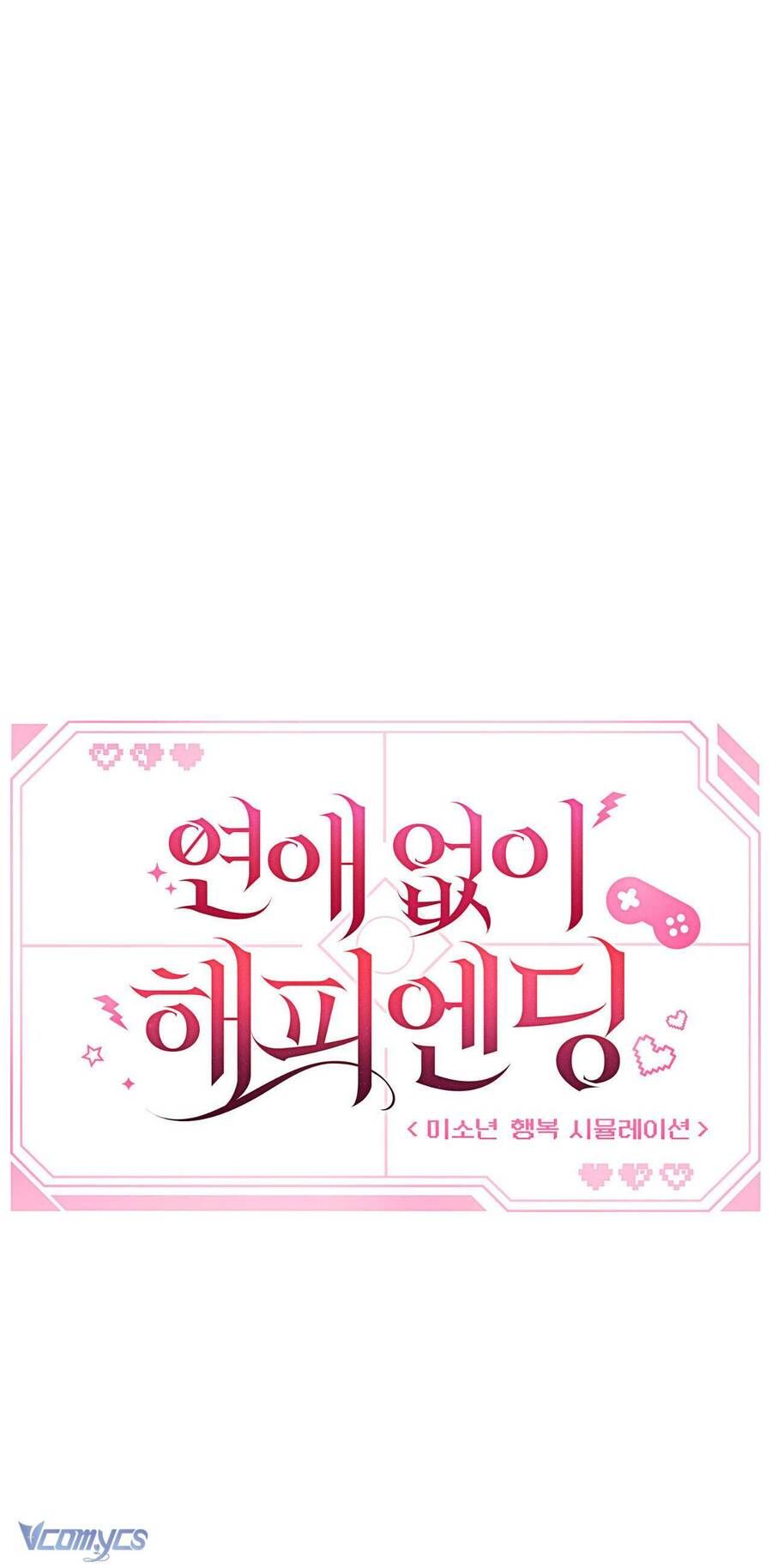 Kết Thúc Viên Mãn Không Cần Tình Yêu: Chapter 5