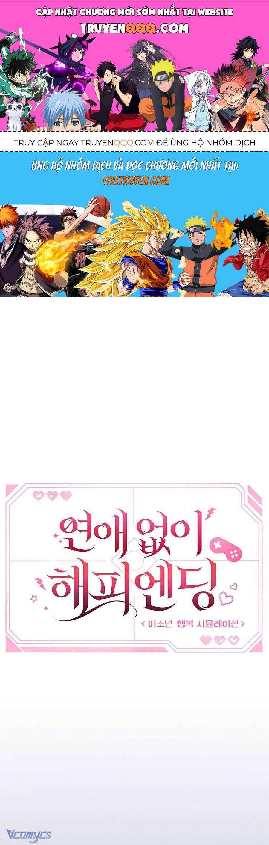 Kết Thúc Viên Mãn Không Cần Tình Yêu: Chapter 6