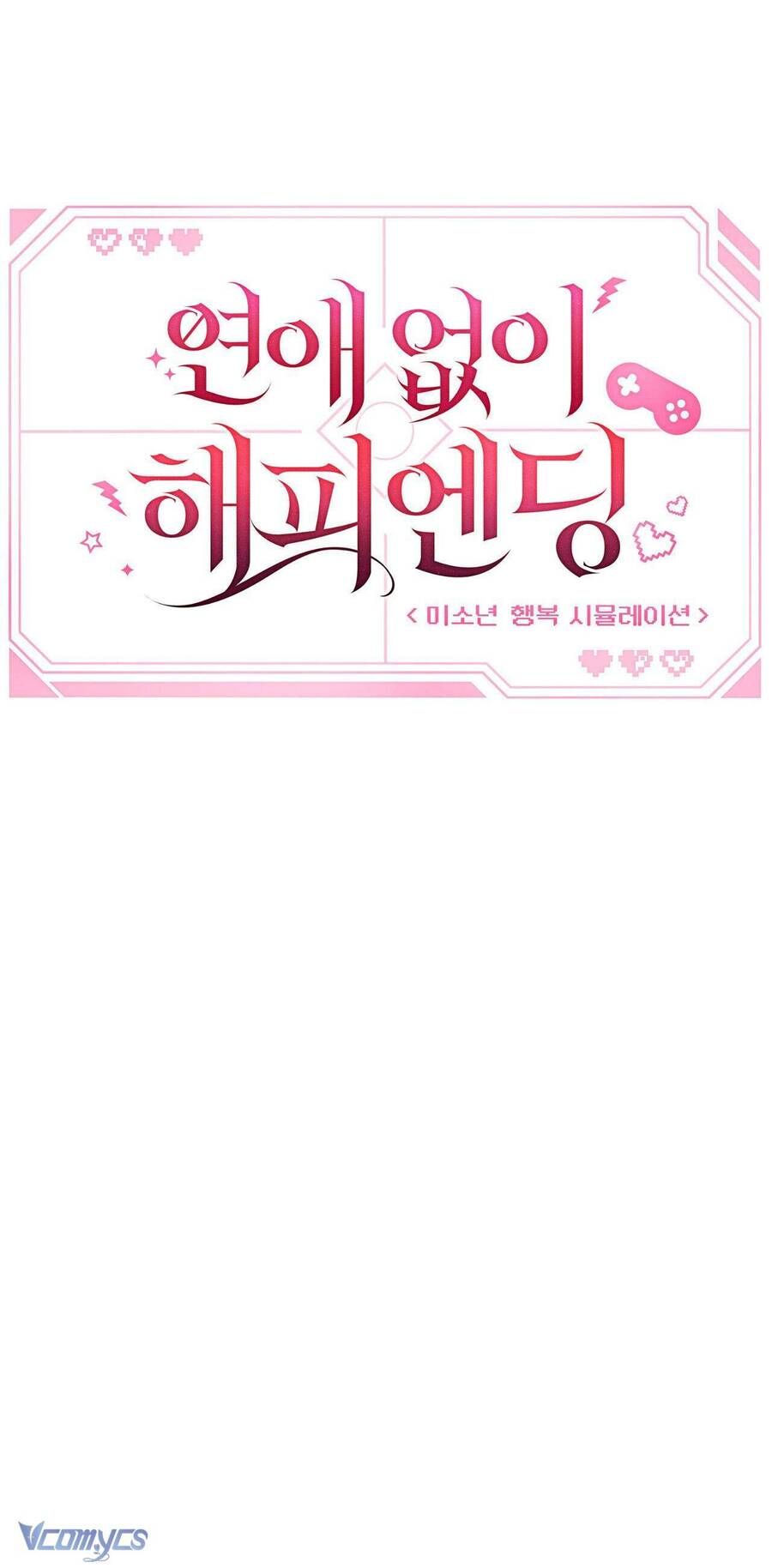 Kết Thúc Viên Mãn Không Cần Tình Yêu: Chapter 8