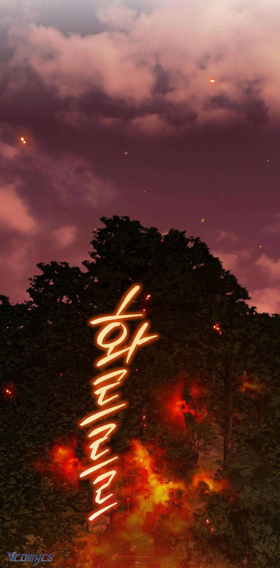 Kết Thúc Viên Mãn Không Cần Tình Yêu: Chapter 8