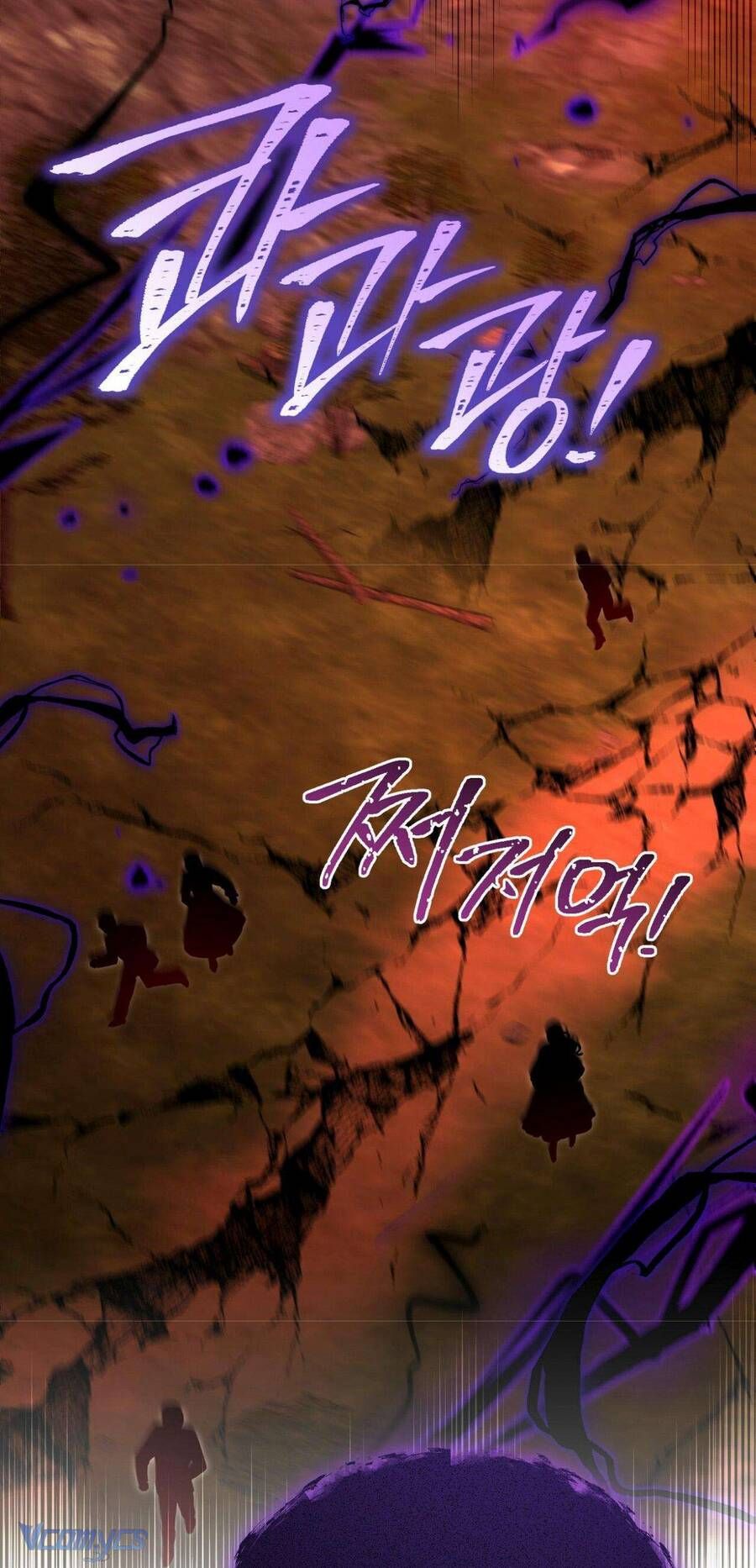 Kết Thúc Viên Mãn Không Cần Tình Yêu: Chapter 8