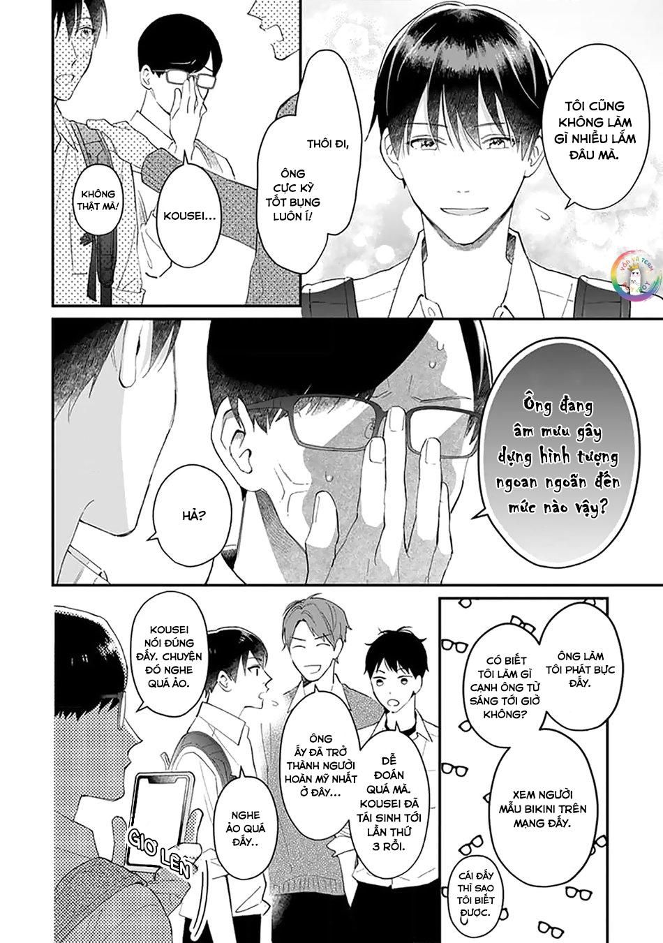 Khắc Ghi Nụ Hôn Của Anh: Chapter 1