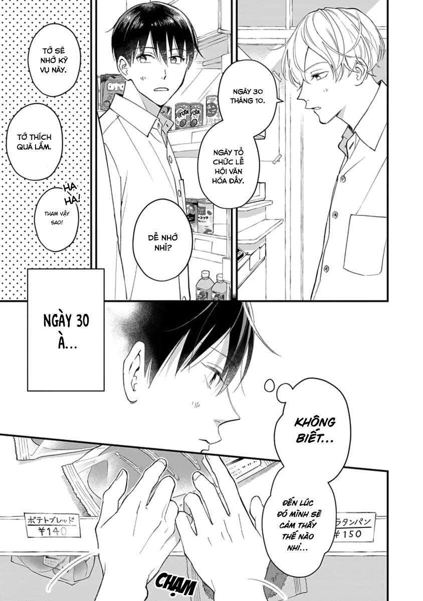 Khắc Ghi Nụ Hôn Của Anh: Chapter 3