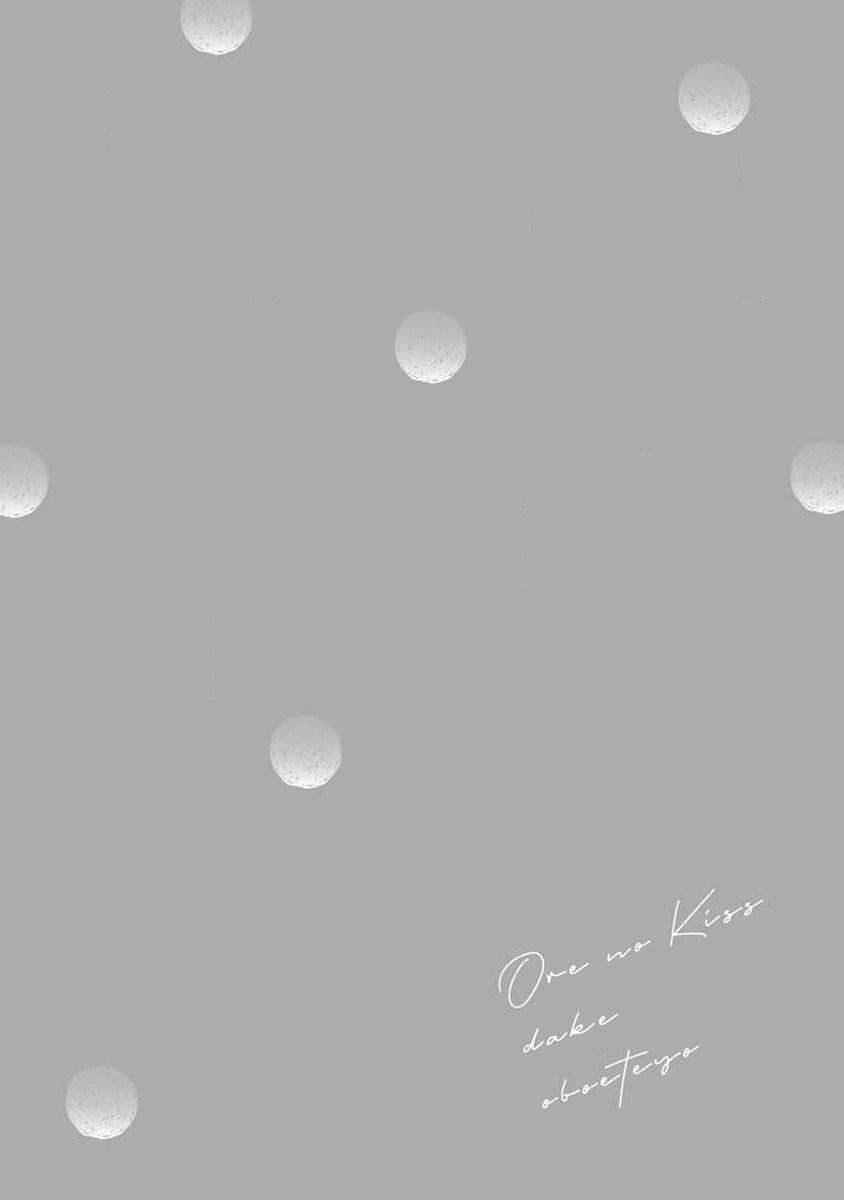 Khắc Ghi Nụ Hôn Của Anh: Chapter 3