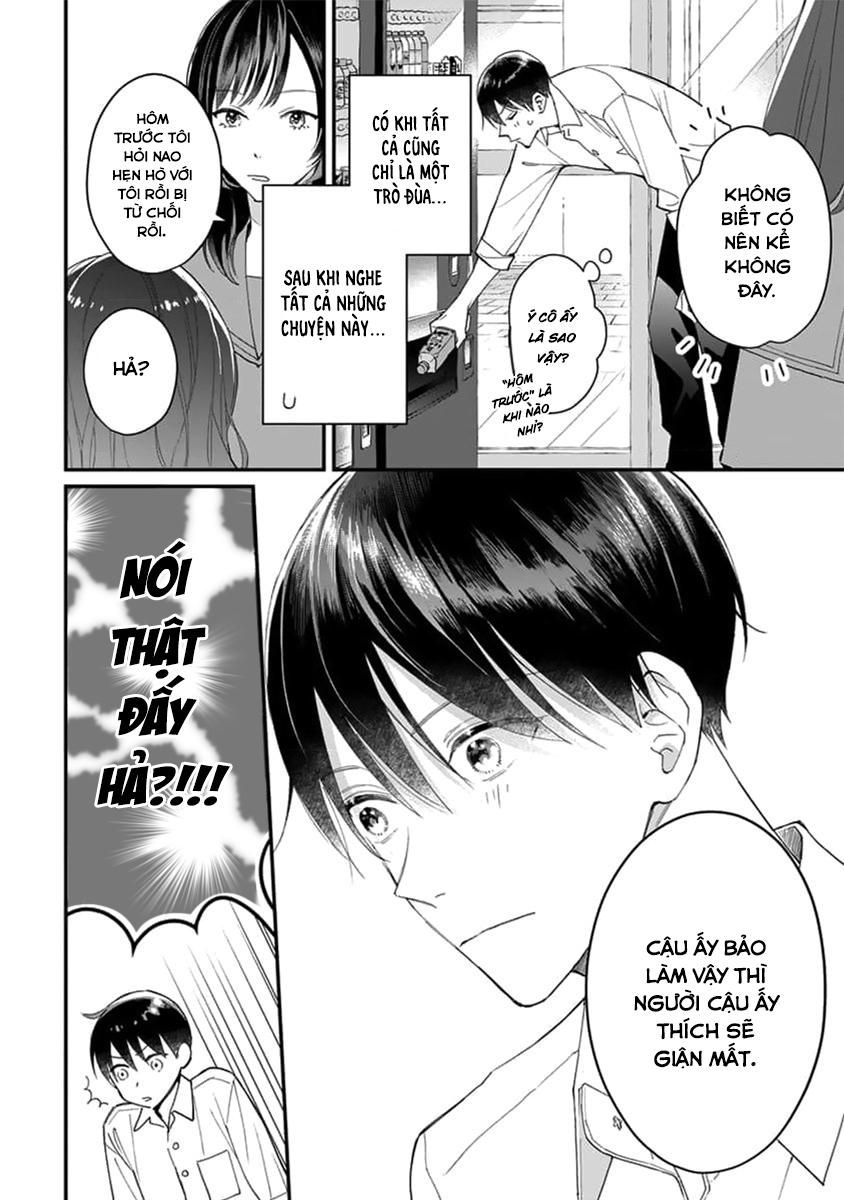 Khắc Ghi Nụ Hôn Của Anh: Chapter 3