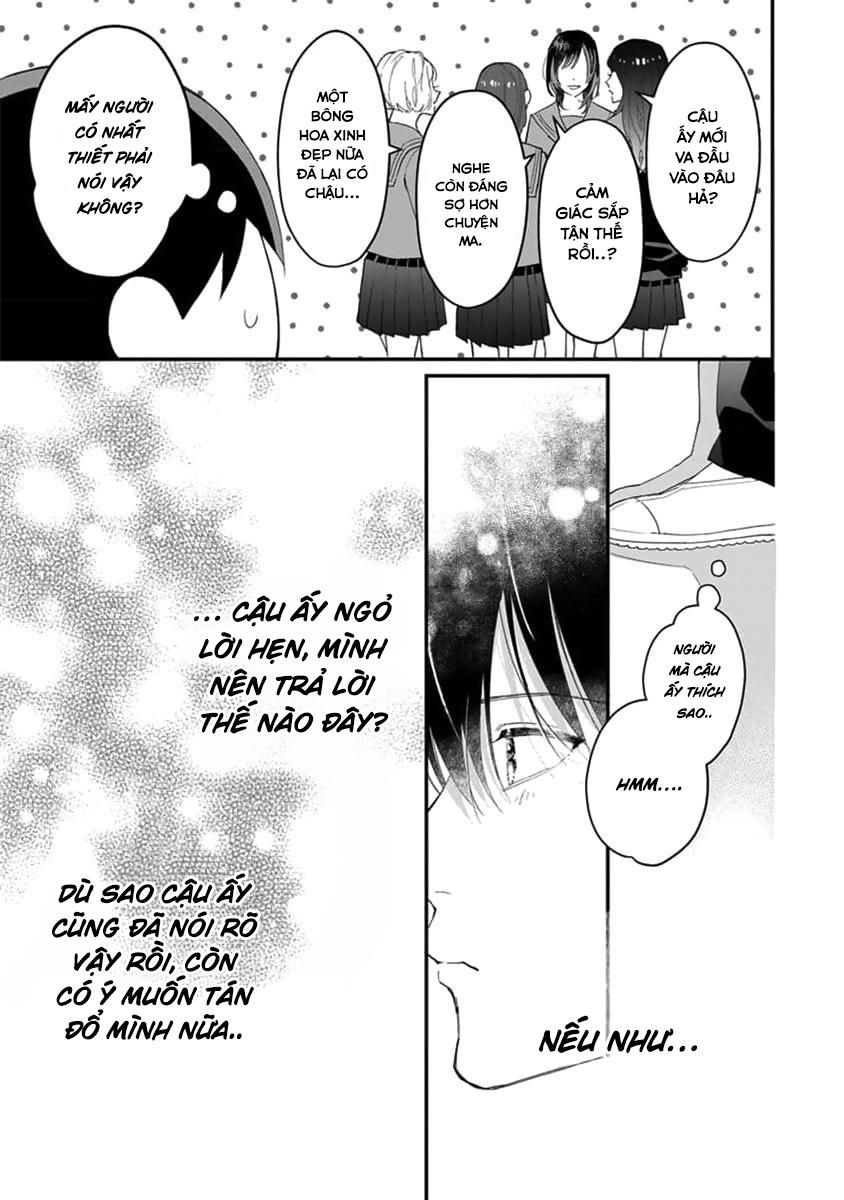 Khắc Ghi Nụ Hôn Của Anh: Chapter 3