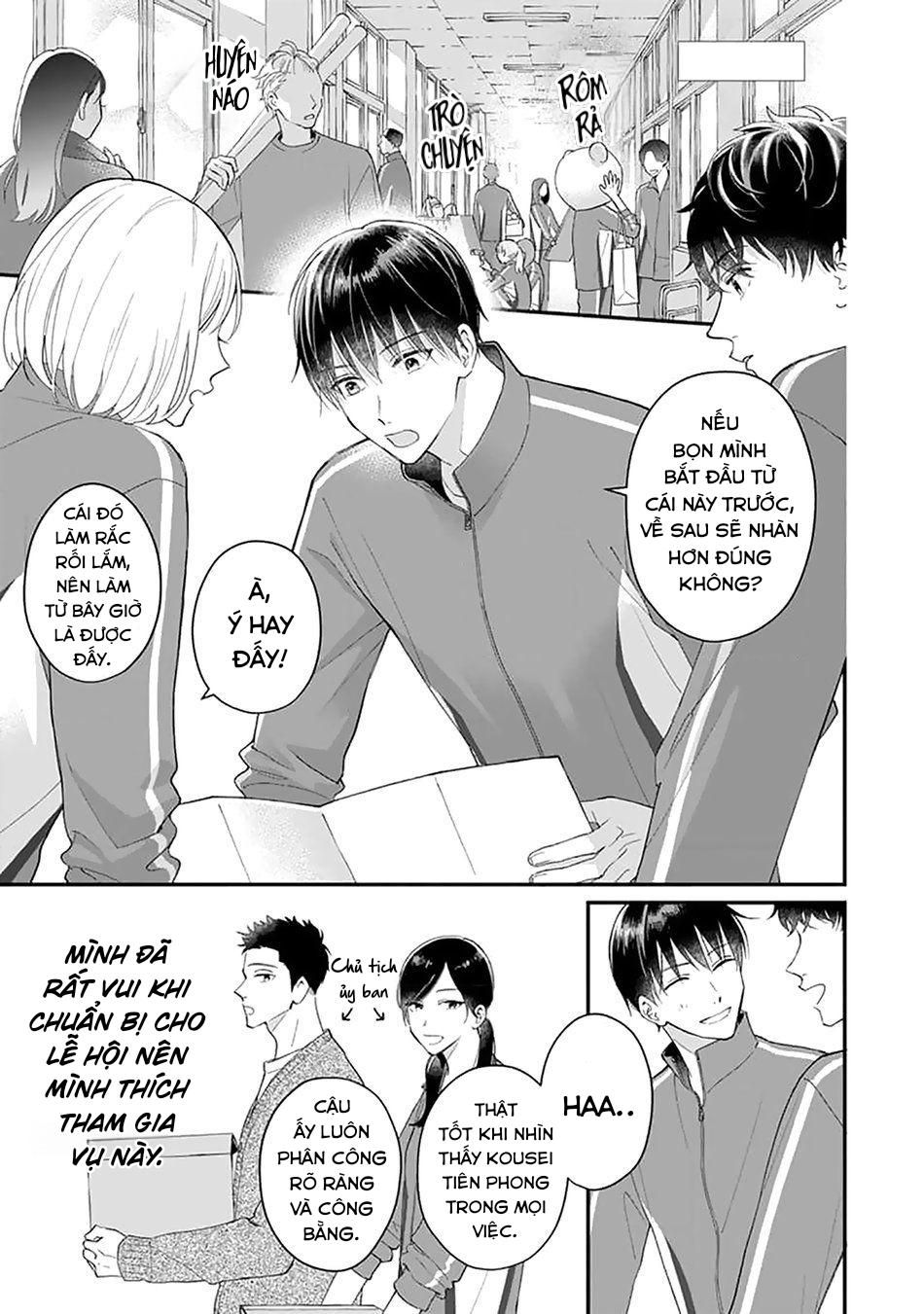 Khắc Ghi Nụ Hôn Của Anh: Chapter 4