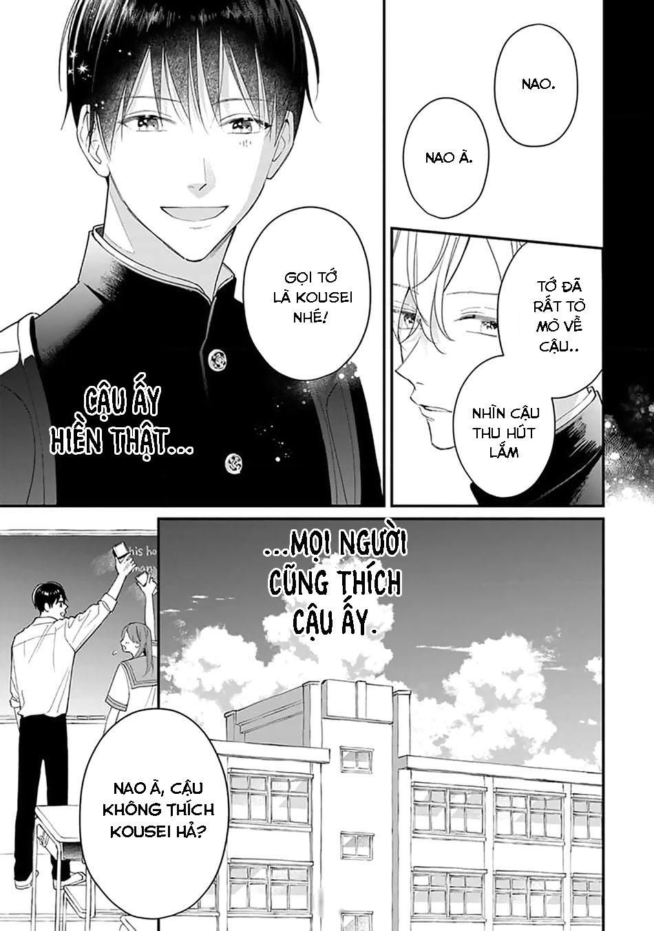 Khắc Ghi Nụ Hôn Của Anh: Chapter 5