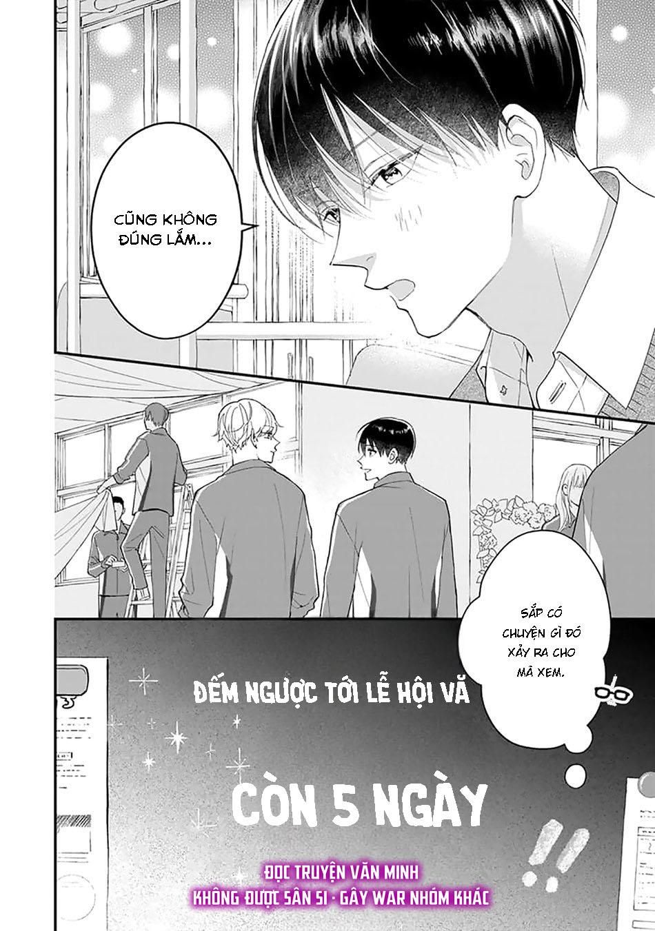 Khắc Ghi Nụ Hôn Của Anh: Chapter 5