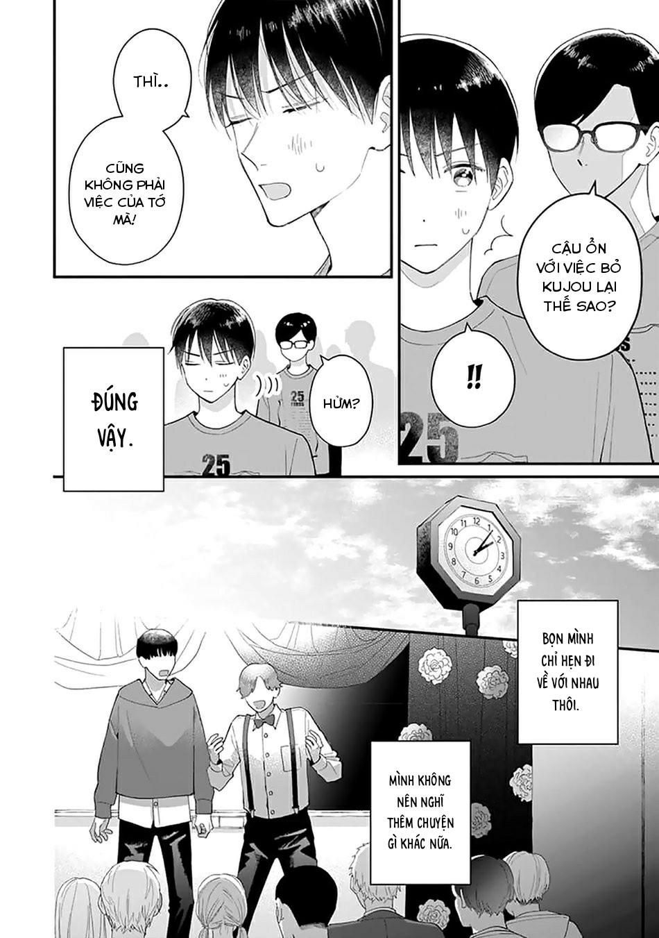 Khắc Ghi Nụ Hôn Của Anh: Chapter 6