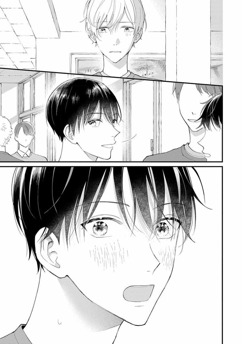 Khắc Ghi Nụ Hôn Của Anh: Chapter 7