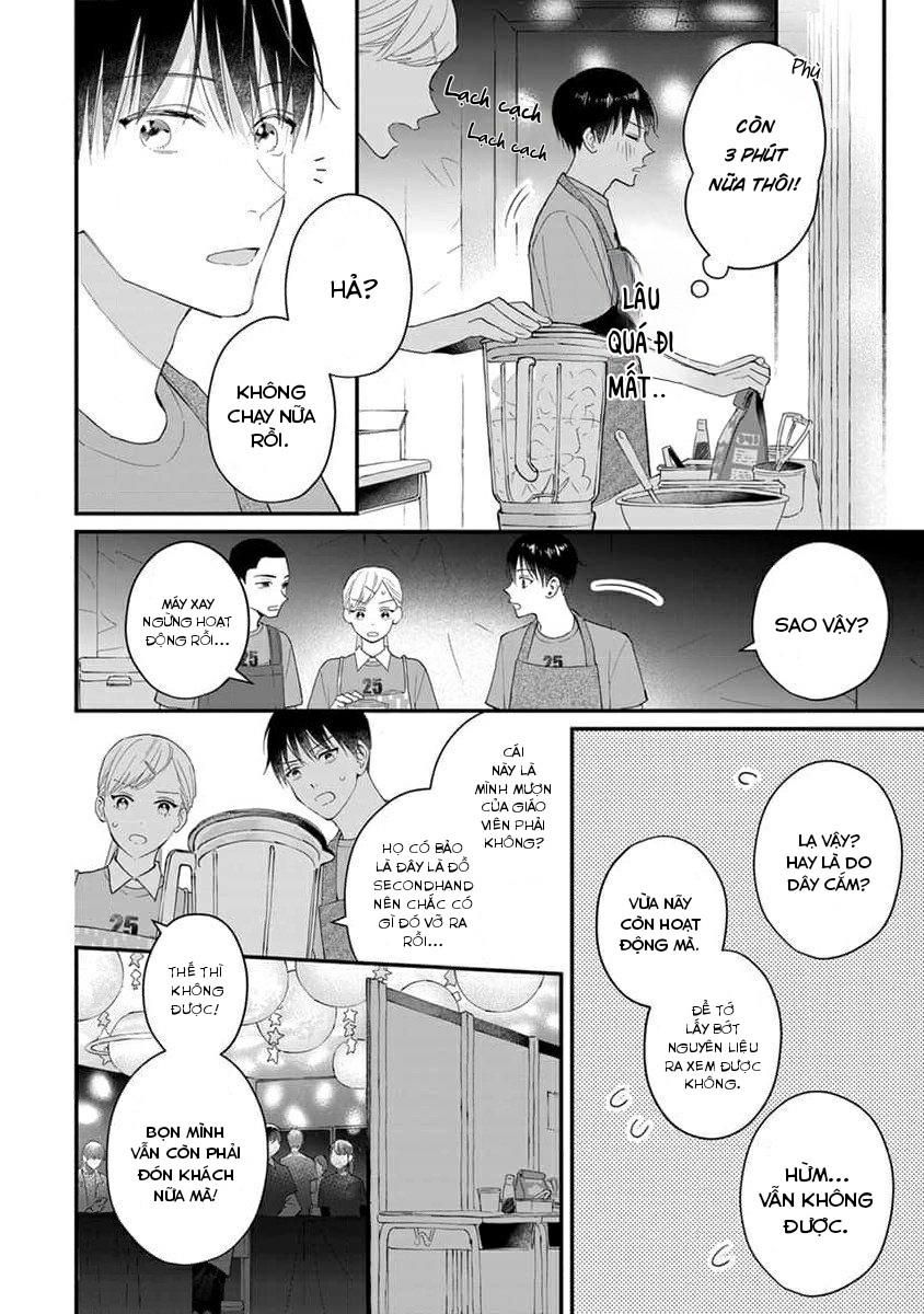 Khắc Ghi Nụ Hôn Của Anh: Chapter 7