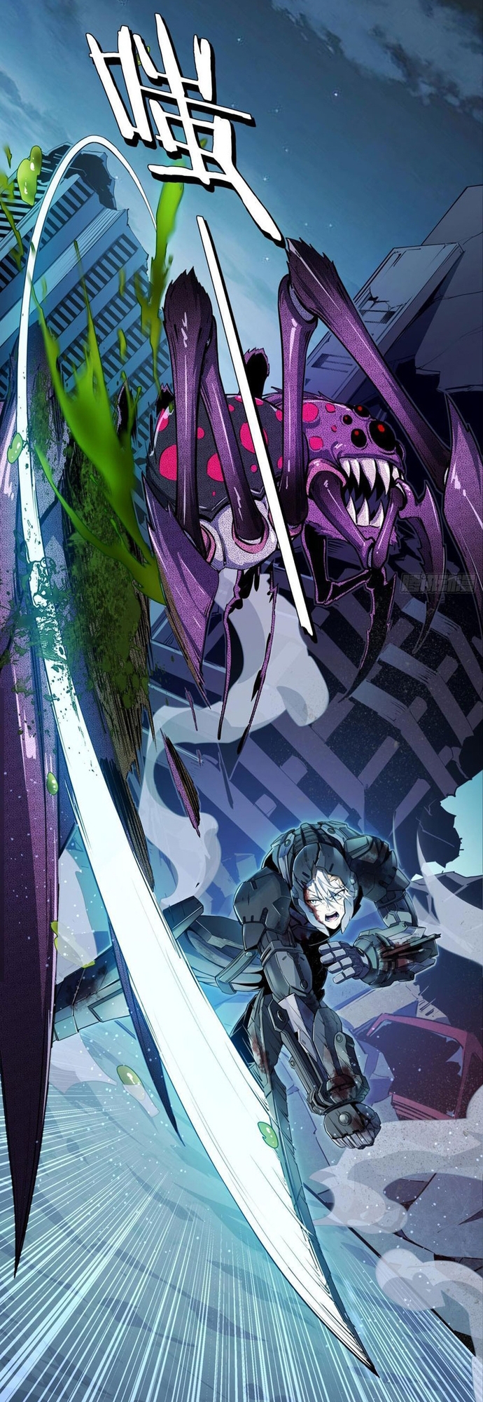 Khế Ước Cương Thiết: Chapter 30