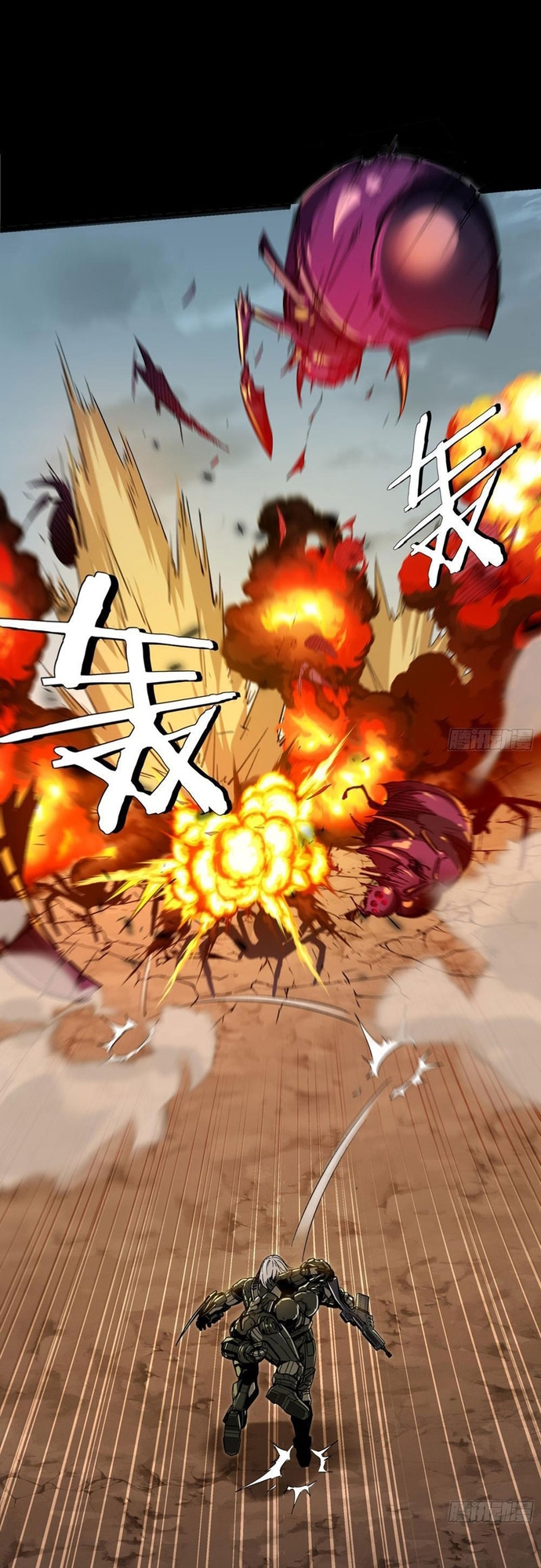 Khế Ước Cương Thiết: Chapter 30