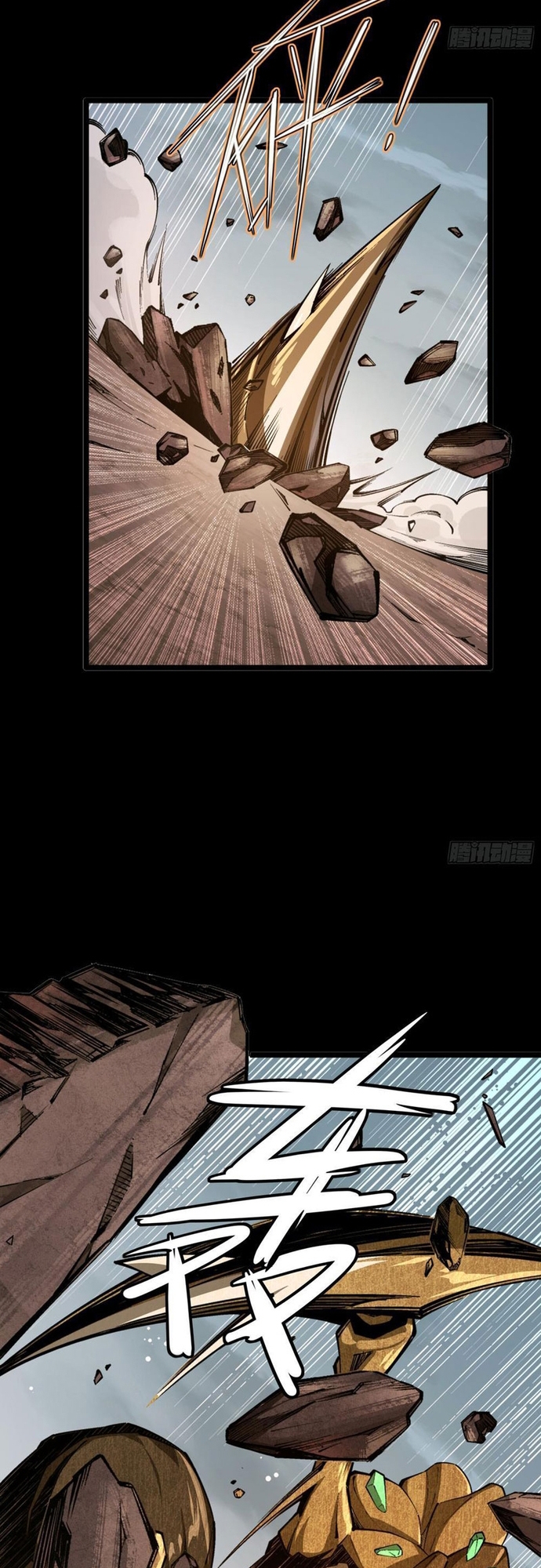 Khế Ước Cương Thiết: Chapter 30