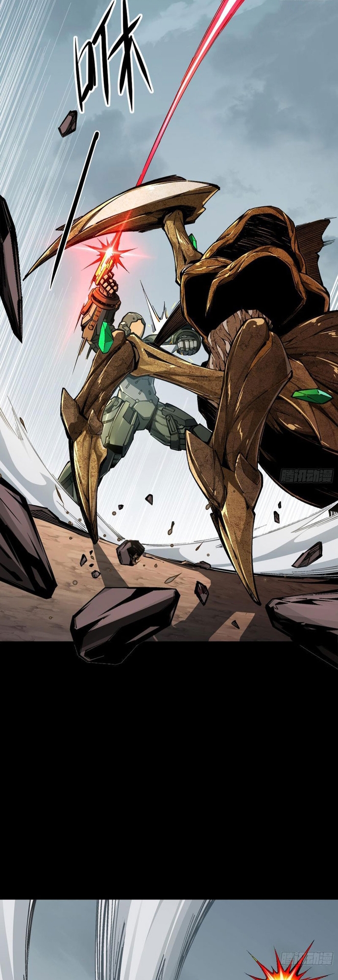 Khế Ước Cương Thiết: Chapter 30