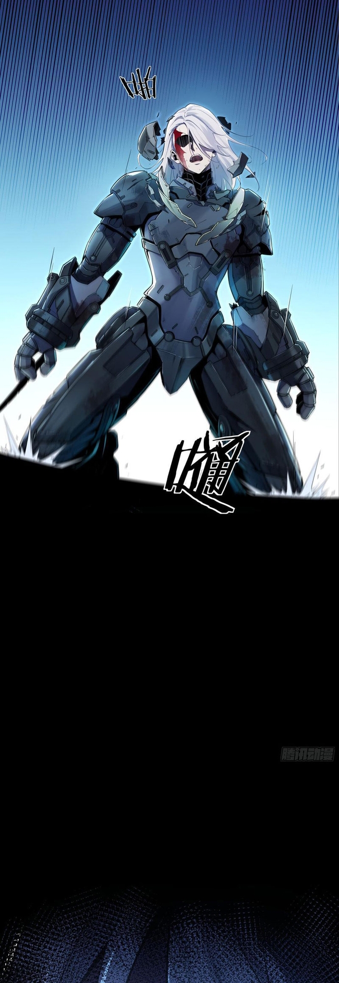 Khế Ước Cương Thiết: Chapter 30