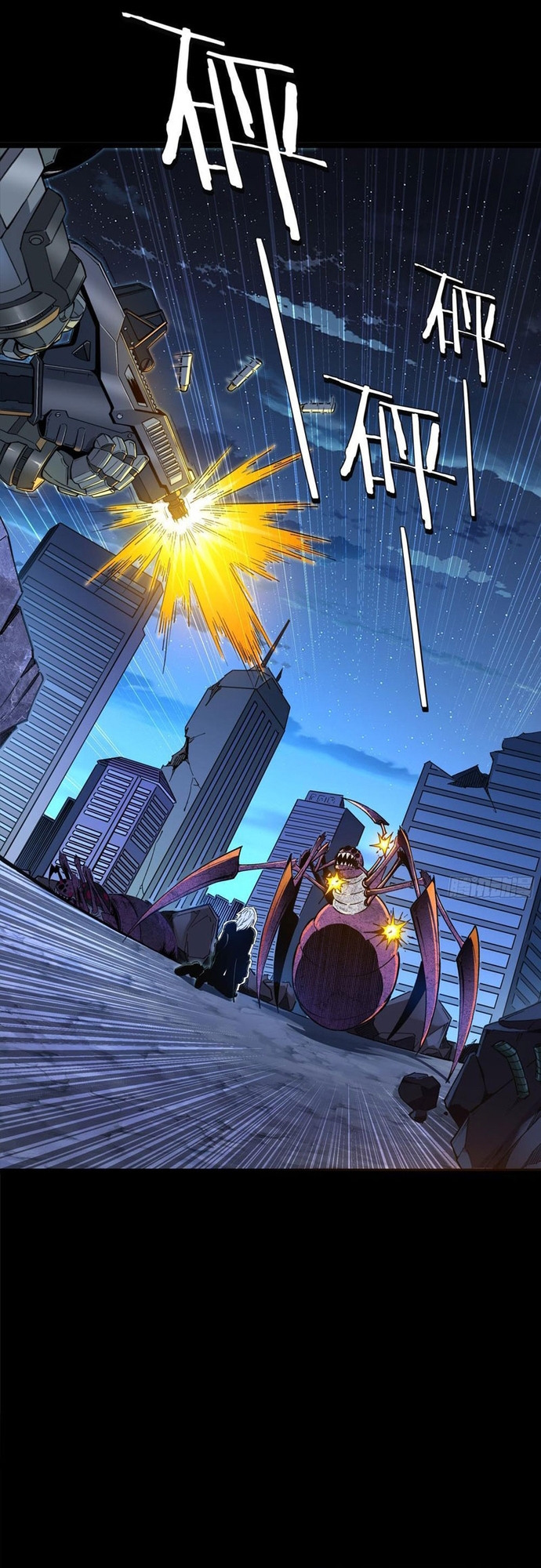 Khế Ước Cương Thiết: Chapter 30