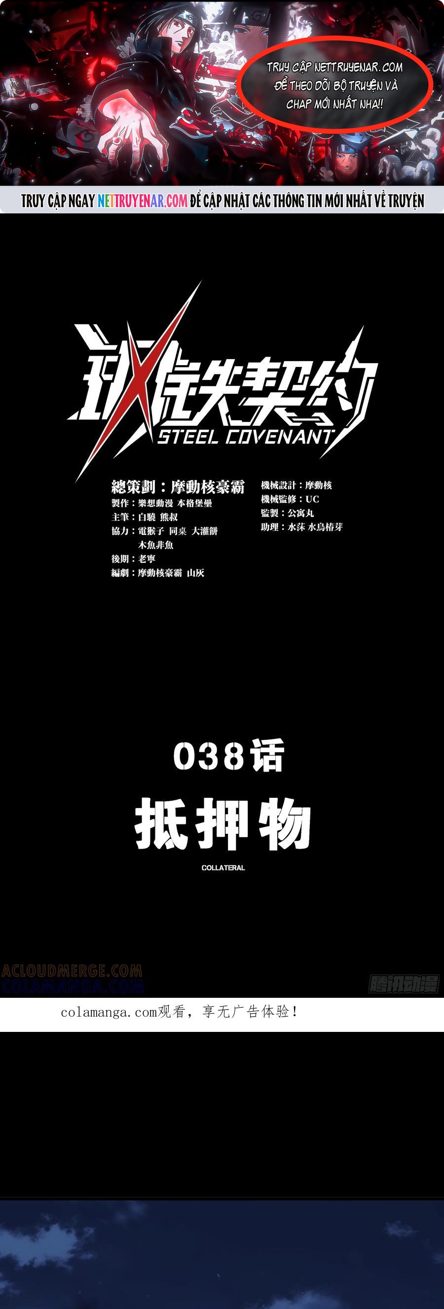 Khế Ước Cương Thiết: Chapter 38