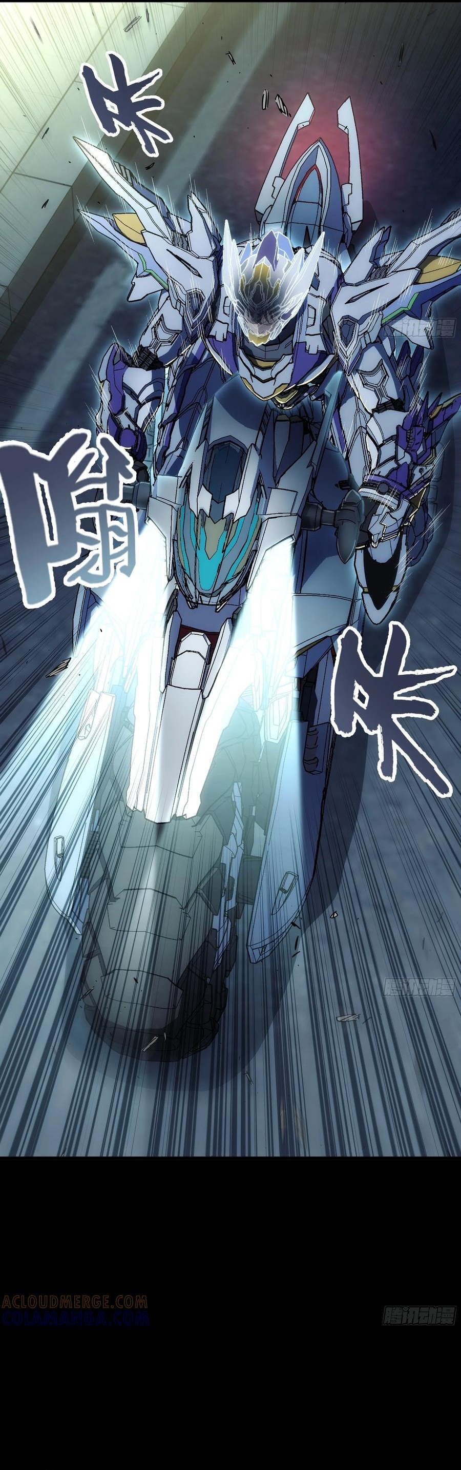 Khế Ước Cương Thiết: Chapter 38