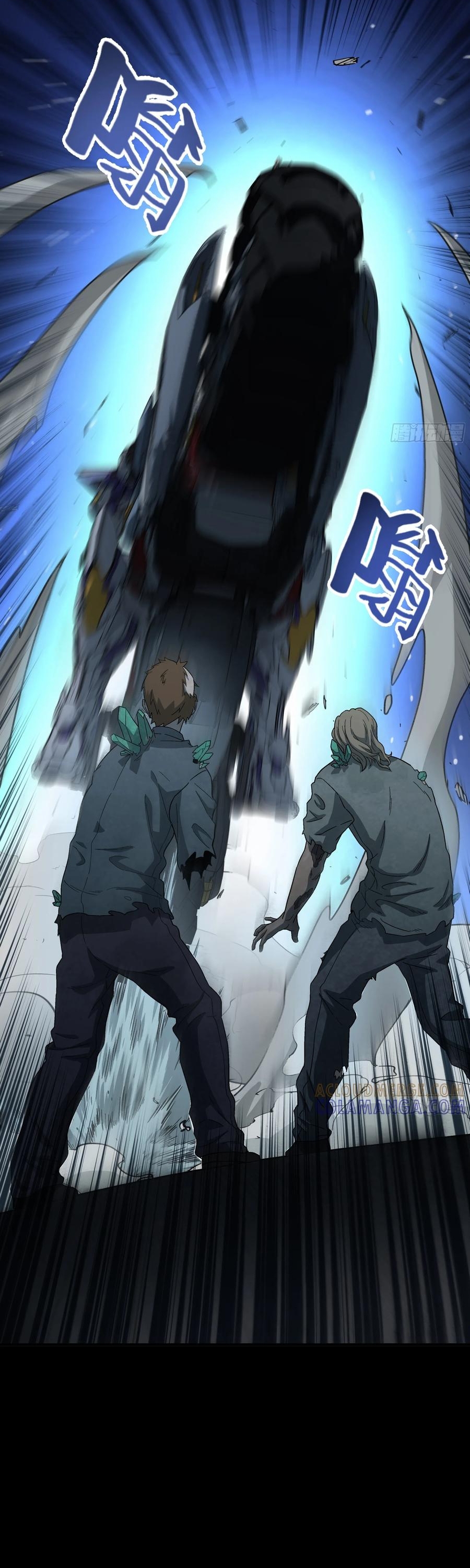 Khế Ước Cương Thiết: Chapter 38