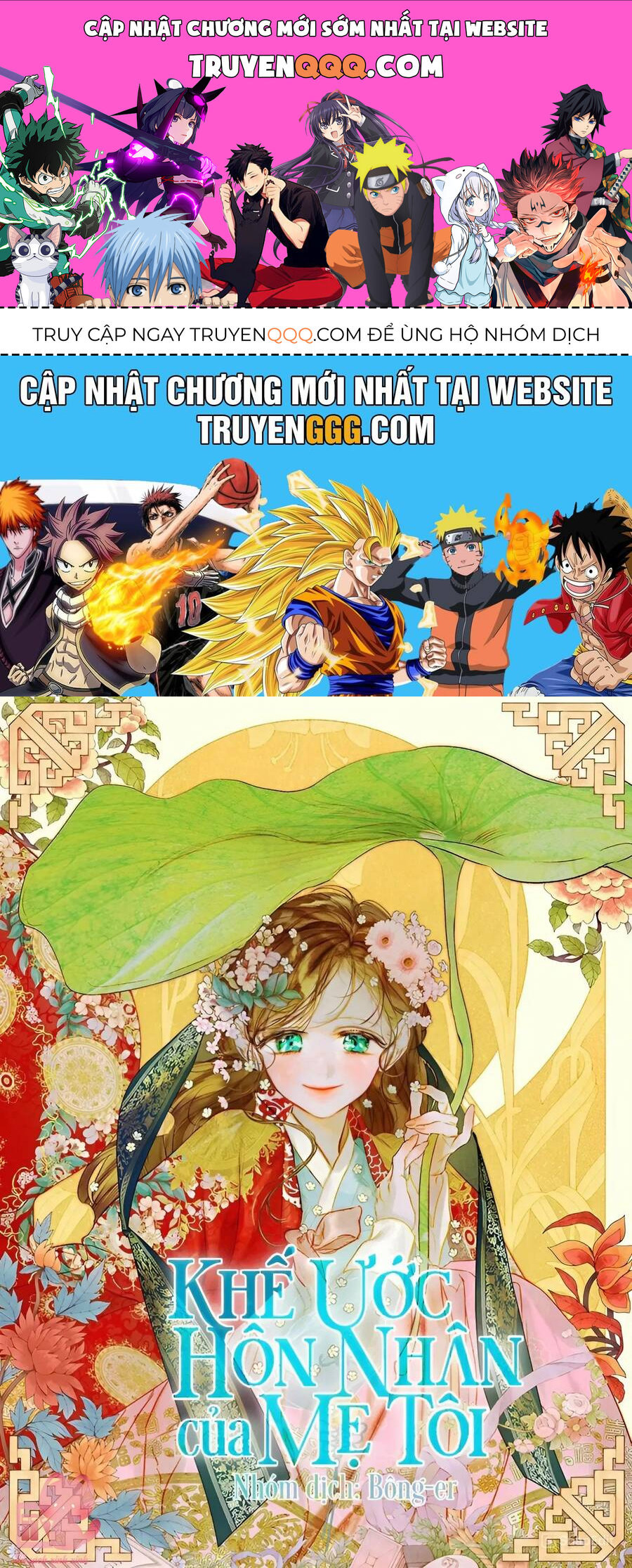 Khế Ước Hôn Nhân Của Mẹ Tôi: Chapter 81