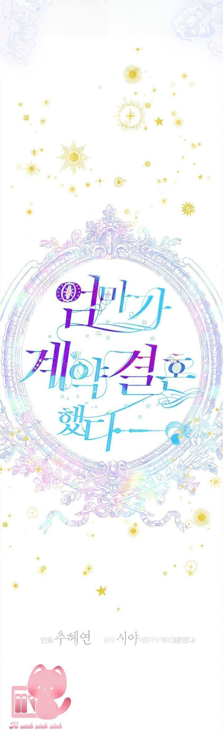 Khế Ước Hôn Nhân Của Mẹ Tôi: Chapter 86