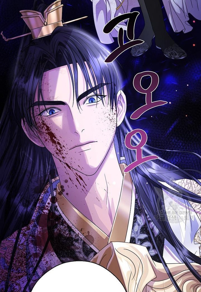 Khi Hắc Nguyệt Trỗi Dậy: Chapter 24
