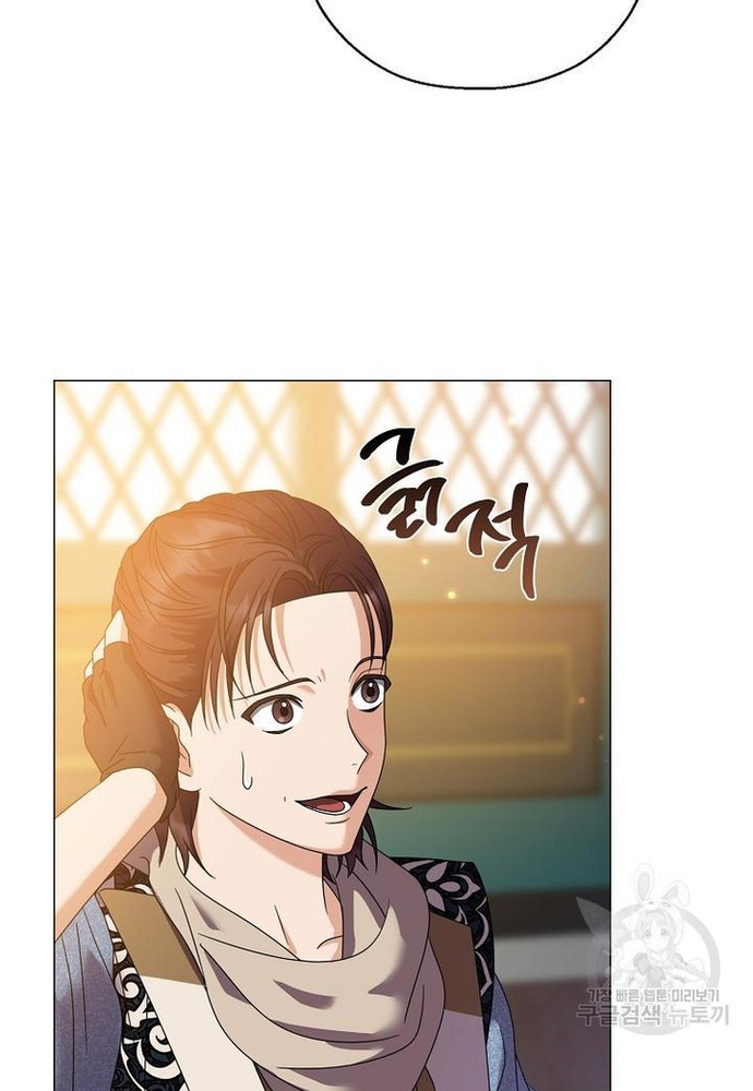 Khi Hắc Nguyệt Trỗi Dậy: Chapter 24