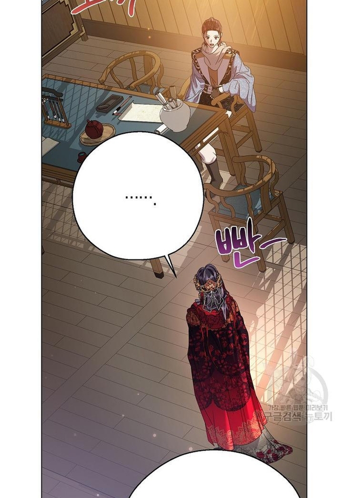 Khi Hắc Nguyệt Trỗi Dậy: Chapter 24