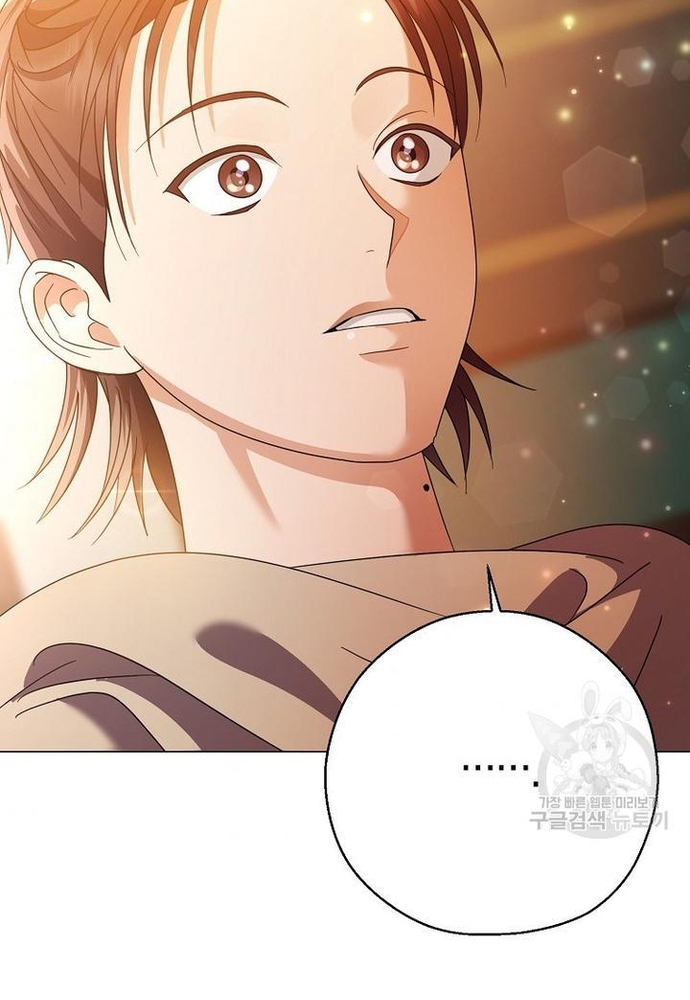 Khi Hắc Nguyệt Trỗi Dậy: Chapter 24