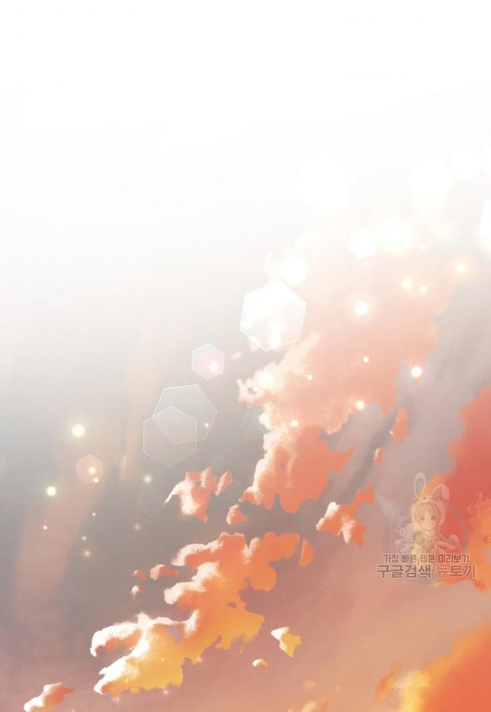 Khi Hắc Nguyệt Trỗi Dậy: Chapter 24