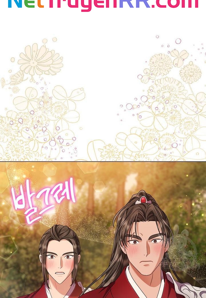 Khi Hắc Nguyệt Trỗi Dậy: Chapter 25