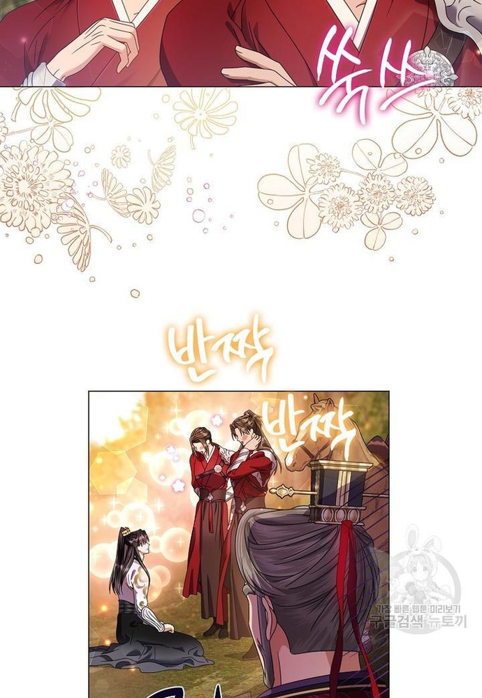 Khi Hắc Nguyệt Trỗi Dậy: Chapter 25
