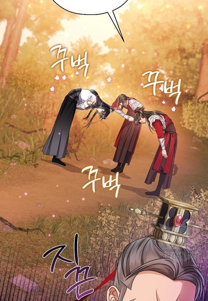 Khi Hắc Nguyệt Trỗi Dậy: Chapter 25