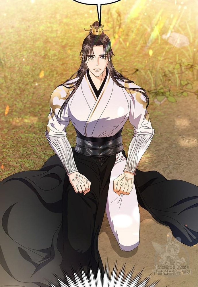 Khi Hắc Nguyệt Trỗi Dậy: Chapter 25
