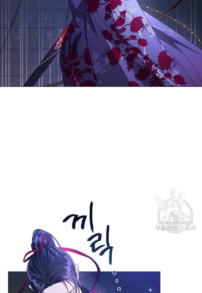 Khi Hắc Nguyệt Trỗi Dậy: Chapter 25