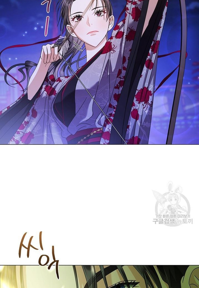 Khi Hắc Nguyệt Trỗi Dậy: Chapter 25