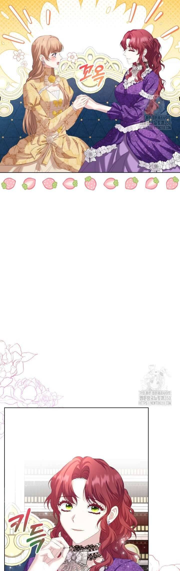 Khi Người Mẹ Kế Tham Vọng Làm Bá Chủ Hậu Cung: Chapter 11