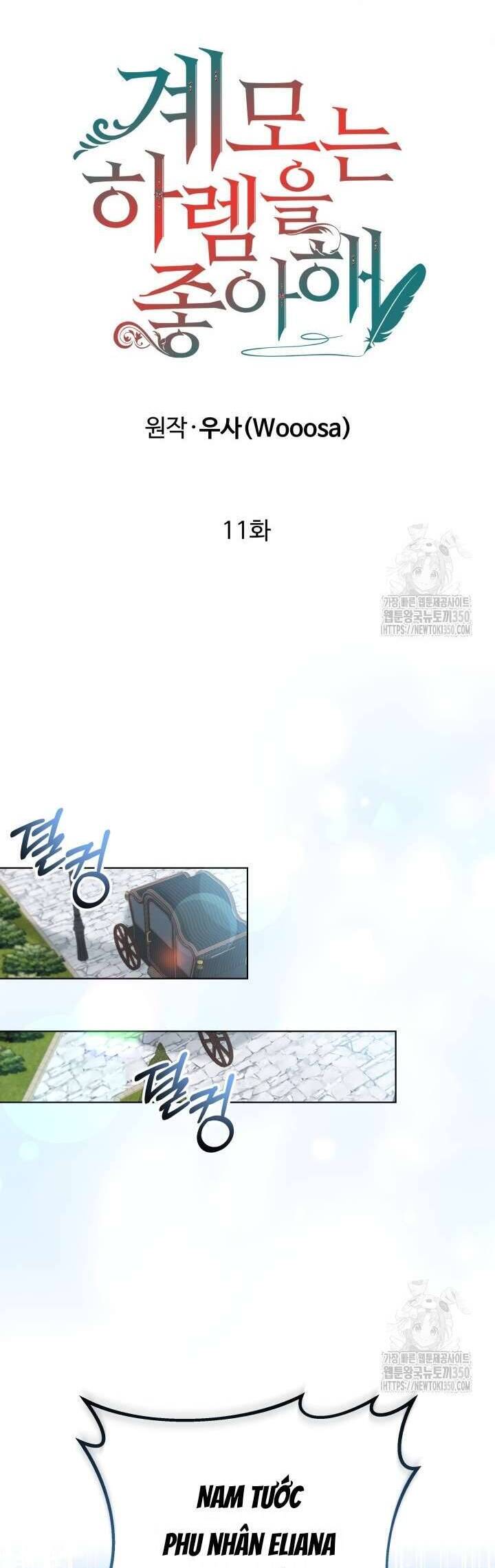 Khi Người Mẹ Kế Tham Vọng Làm Bá Chủ Hậu Cung: Chapter 11