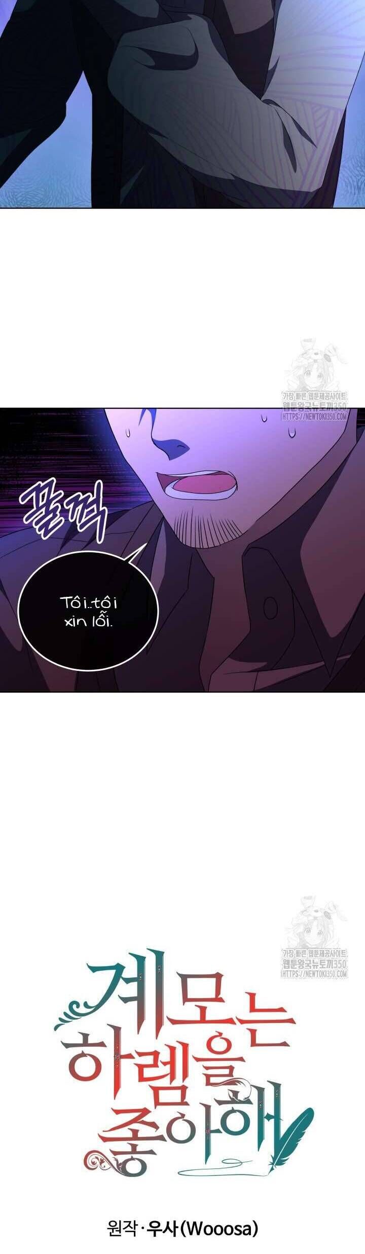 Khi Người Mẹ Kế Tham Vọng Làm Bá Chủ Hậu Cung: Chapter 14