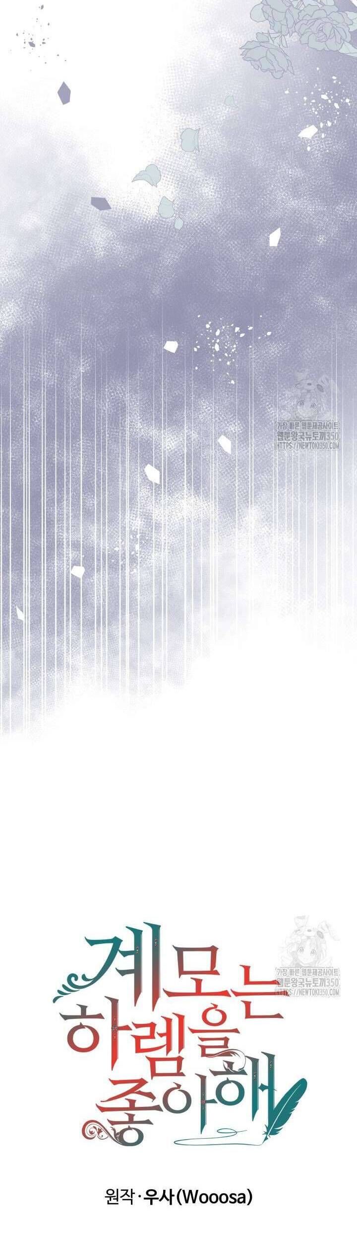 Khi Người Mẹ Kế Tham Vọng Làm Bá Chủ Hậu Cung: Chapter 19