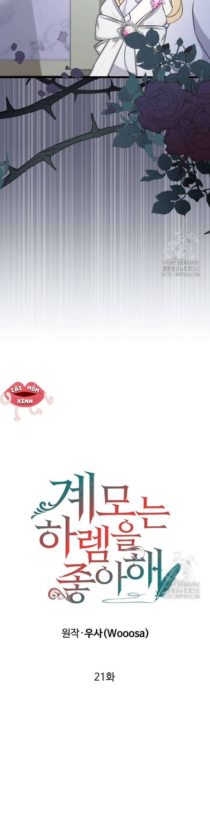 Khi Người Mẹ Kế Tham Vọng Làm Bá Chủ Hậu Cung: Chapter 21