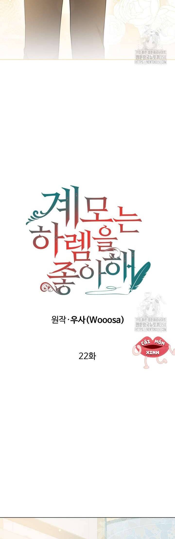 Khi Người Mẹ Kế Tham Vọng Làm Bá Chủ Hậu Cung: Chapter 22