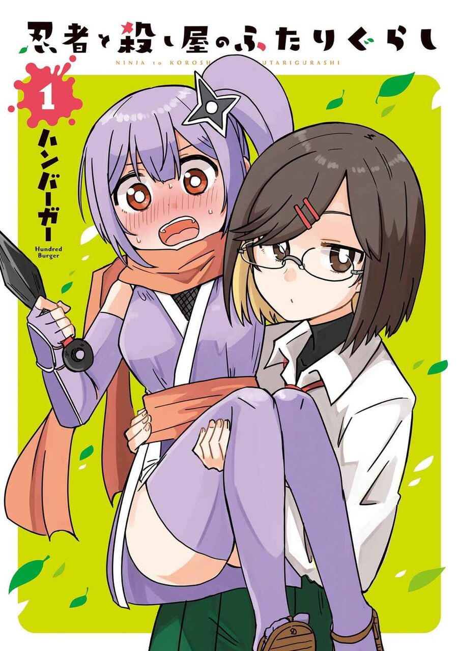 Khi Ninja Và Sát Thủ Sống Cùng Nhau: Chapter 1